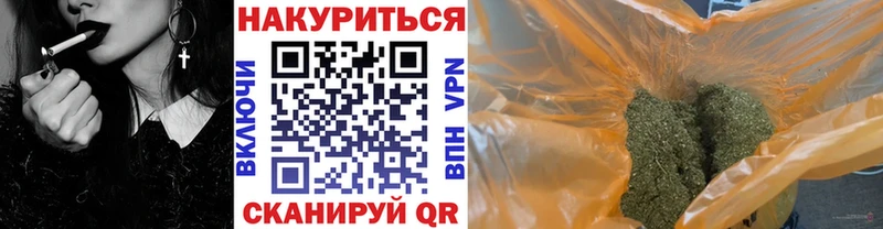 Купить закладку Каннабис  Мефедрон  Cocaine  Амфетамин  Гашиш  Ржев