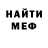 ГАШ гашик MyDjEnder Lalka