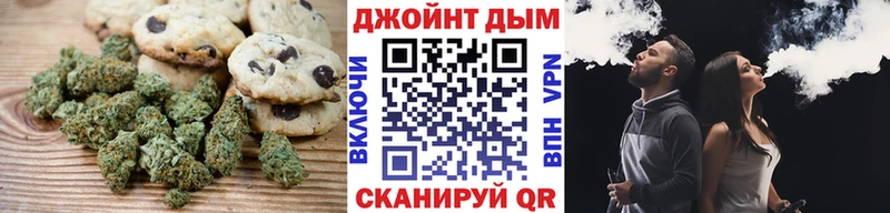Cannafood марихуана  Купить закладки  Ржев 