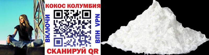 Купить  Ржев  КОКАИН 99% 