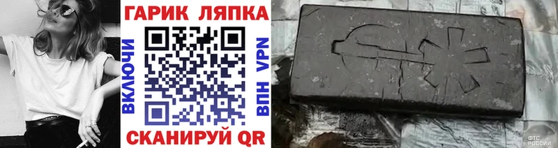 Гашиш убойный Ржев