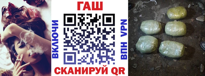 Гашиш Premium  Купить где  Ржев 