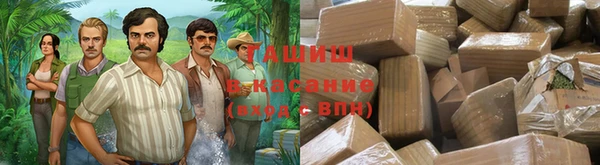 альфа пвп Горняк