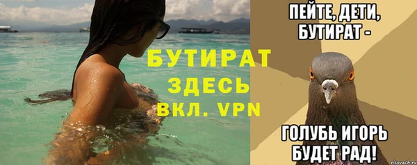 альфа пвп Горняк