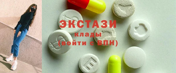 альфа пвп Горняк