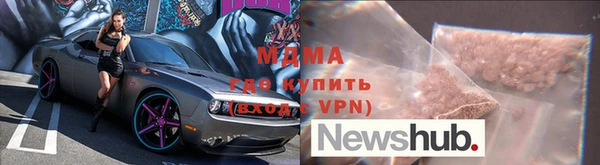 альфа пвп Горняк