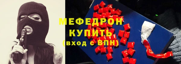 альфа пвп Горняк