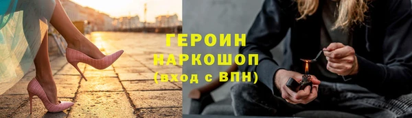 прущие грибы Горнозаводск
