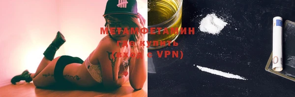 альфа пвп Горняк
