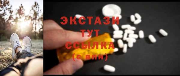 альфа пвп Горняк
