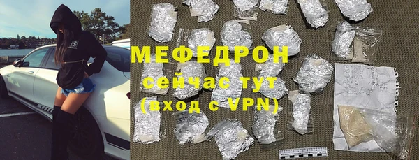 альфа пвп Горняк