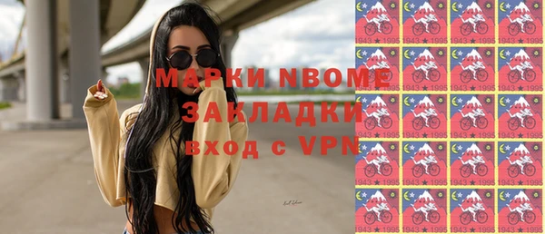 альфа пвп Горняк
