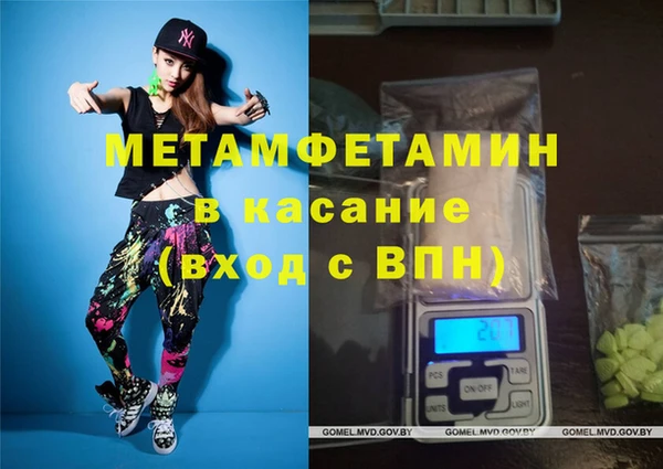 альфа пвп Горняк