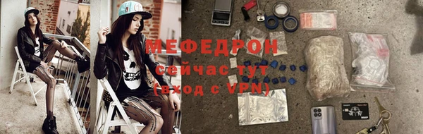 прущие грибы Горнозаводск