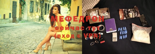 альфа пвп Горняк