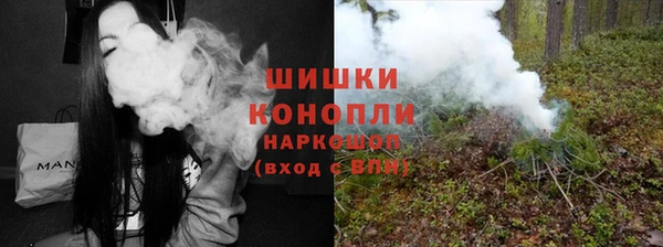 альфа пвп Горняк