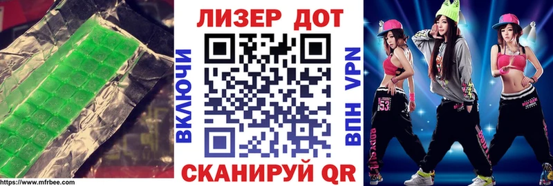 Купить закладки  Ржев  ЛСД экстази ecstasy 