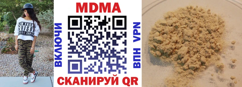 МДМА молли Купить где Ржев