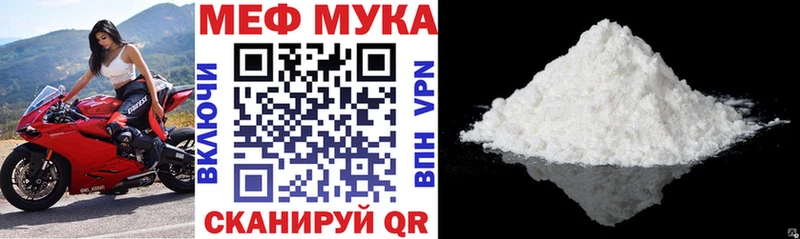 Купить закладки  Ржев  МЯУ-МЯУ VHQ 