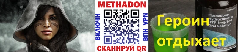 Метадон мёд  Купить где  Ржев 