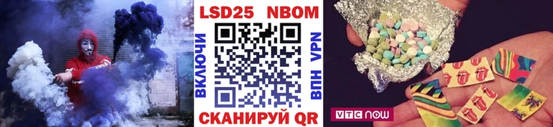 Купить  Ржев  Марки NBOMe 1,5мг 