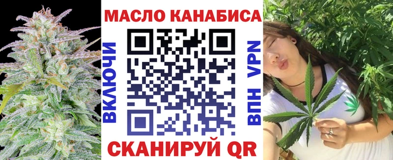 Дистиллят ТГК Wax  Купить  Ржев 